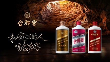 一頓飯賣1200箱酒，臺(tái)鄉(xiāng)窖如何用場景營銷引領(lǐng)白酒銷售新模式