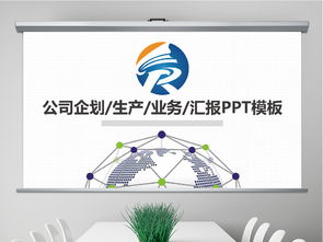 從0到1 創(chuàng)業(yè)投資路演的高效商業(yè)計(jì)劃書設(shè)計(jì)與呈現(xiàn)